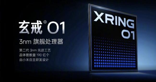 小米官宣3nm芯片背后 自主研发突破