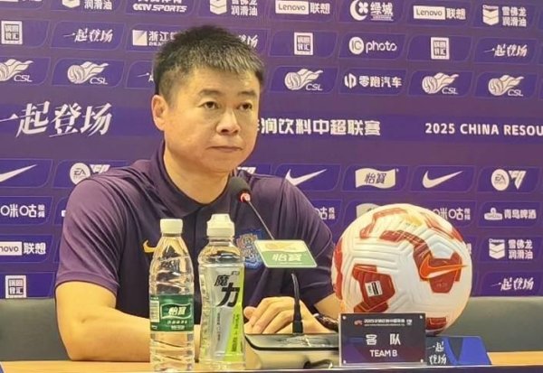 泸深A融通 于根伟：输球比较遗憾，但对球队的整体表现满意